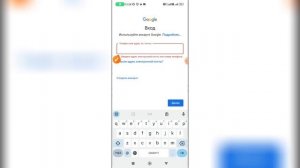 Как восстановить доступ к Гугл почте?