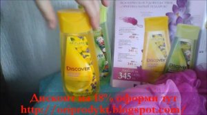 Экзотическое удовольствие - оригинальный подарок! Гели для душа Орифлейм Казахстан