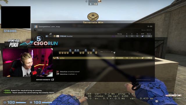 ПОКА ИГРАЕТ АИМКУ ПРОТИВ БУСТЕРА! POKA VS BUSTER AIM_MAP / POKANONAME НАРЕЗКА (CS:GO) смотреть онлайн