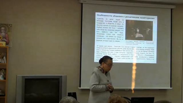Религиозное красноречие, часть 2