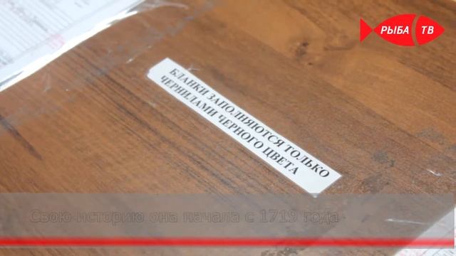 Миграционная служба отмечает 300-летие
