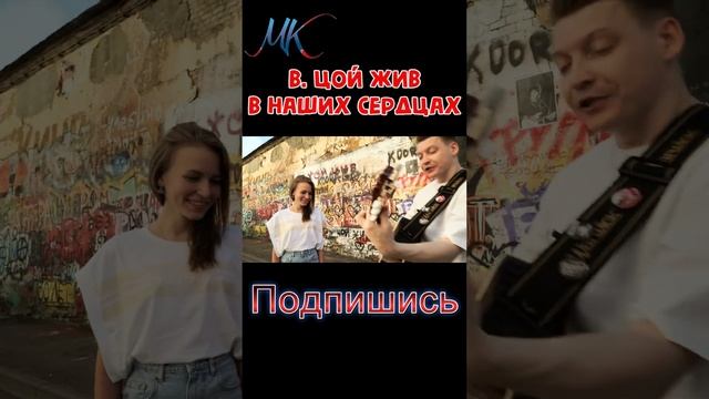 Кавер/гр. Кино - "Дальше действовать будем мы"/Роман Конограй #гитарист #гитара #цойжив  #реакция смотреть онлайн
