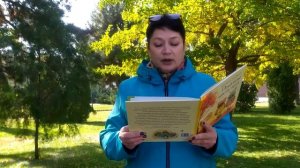 Инга Пальцер, Алёна Вересова  «Однажды после лета»