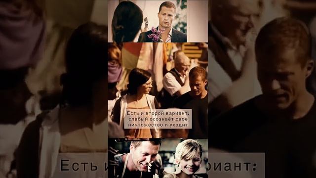 Тиль Швайгер - "Третьего не дано"