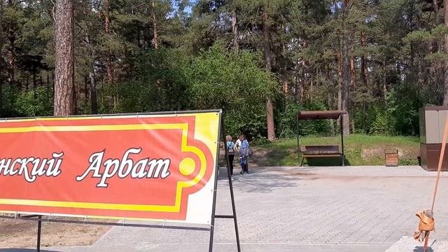 #Дзержинск День города в Дзержинске!