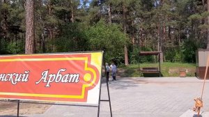 #Дзержинск День города в Дзержинске!