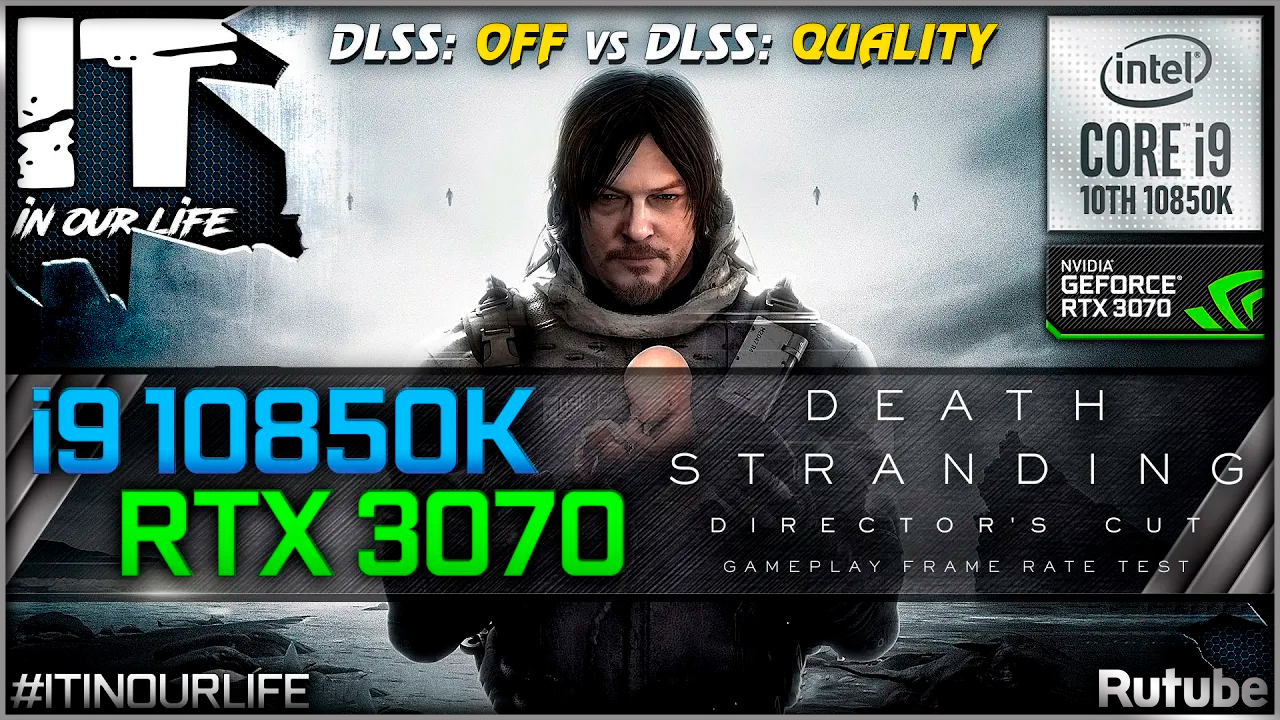 Death Stranding Director's cut - i9 10850K + RTX 3070 | Frame Rate Test | 1080p, 1440p, 2160p