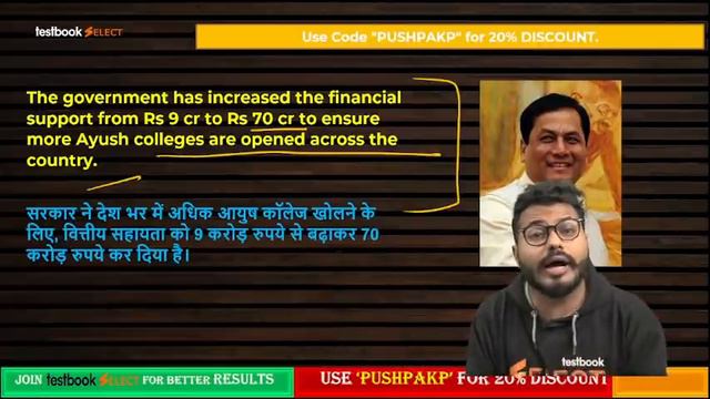 Current Affairs Today | Daily | 14th September Current Affairs 2021 in Hindi & English | Pushpak Si смотреть онлайн