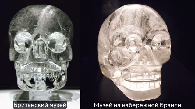 История и магические свойства горного хрусталя смотреть онлайн