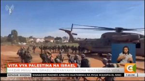 Israeli yaanzisha mapigano ya kulipiza kisasi ukanda wa Gaza