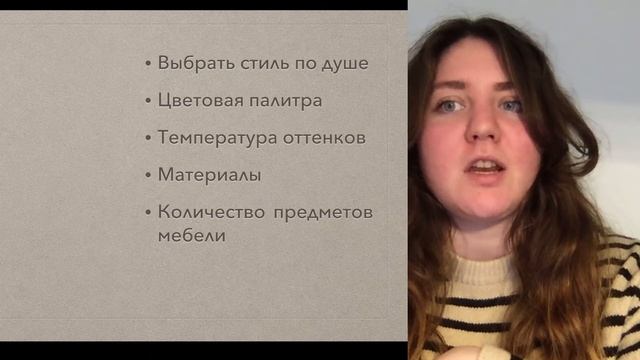 ПРОСТЫЕ ПРАВИЛА УЮТНОГО ДОМА | ПРЕЗЕНТАЦИЯ ЗАКРЫТОГО КЛУБА смотреть онлайн