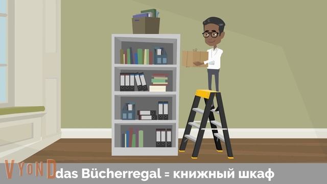 Hallo zusammen! Учить немецкий легко по видео. Урок 18. Тема "В доме"
