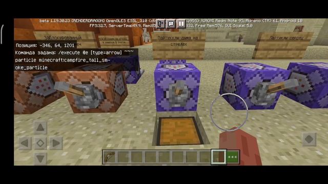 Как получить... Команды майнкрафт #3 смотреть онлайн