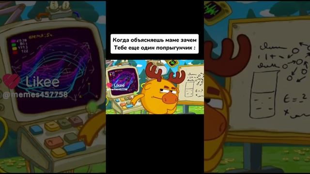 жиза
