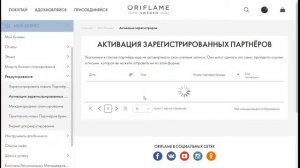 Что делать если указали не ту почту при регистрации