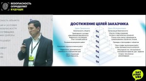 #SayFuture Видеонаблюдение #Васильев