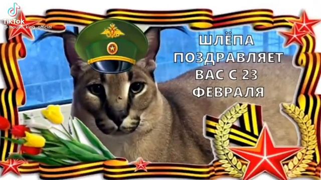 2 марта 2023 г. смотреть онлайн