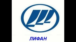 Марки автомобилей (значки). Презентация для детей