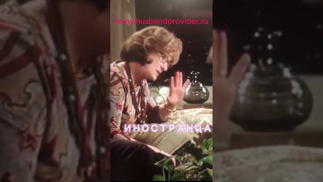 Мама предлагает сыну отказеться от своей любви. #замужзарубеж #замужзаиностранца #фильм #замужвсша