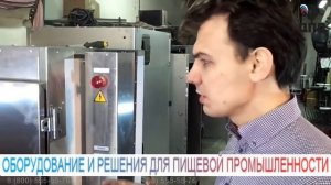 Коптильная установка Ижица 1200