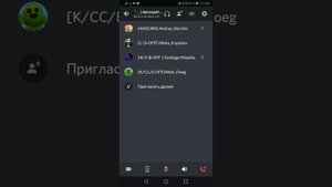 обзвон на сс бат. ОПГ