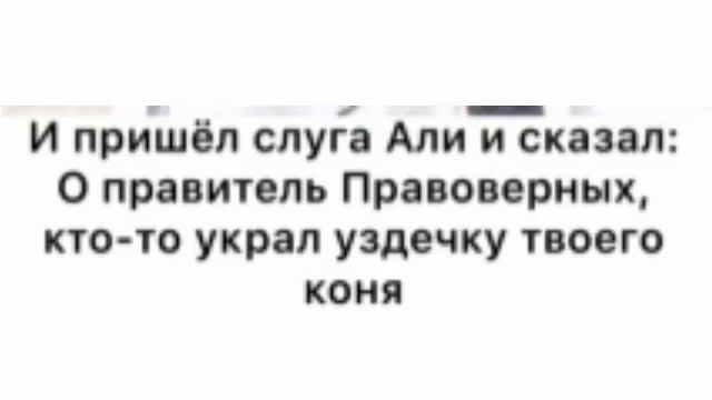 🎙 «ТВОЁ ОТ ТЕБЯ НЕ УЙДЁТ»Шейх Усман аль-Хамис смотреть онлайн