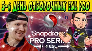 ХАЙЛАЙТЫ 3-го СЕЗОНА SNAPDRAGON ESL PRO Brawl Stars  ДЕНЬ 3, ЧАСТЬ 1