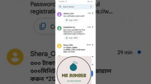 Mr Bomber Update | Best Sms Bomber 2022 | Tiger Unlimited Tech | Mojib Rsm | #smsbomber #Sms_bomber