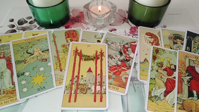 КАРТА ДНЯ НА 7 ИЮНЯ 2020 ГОД ТАРОПРОГНОЗ НА ДЕНЬ РАБОТА ОТНОШЕНИЯ ДЕНЬГИ смотреть онлайн