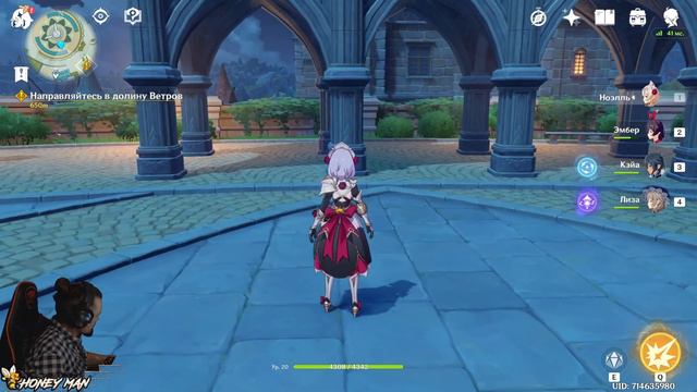 Genshin Impact #1 выбор героя, прокачка, начало смотреть онлайн