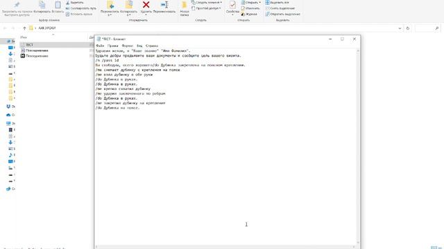 КАК СДЕЛАТЬ АХК? AHK для ФСИН. смотреть онлайн