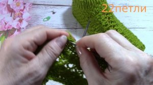 СЛЕДКИ "ПУТАНКИ" из Кавказской Пряжи с Ажурным Узором.