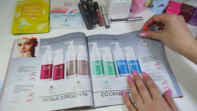 Листаем вместе 11 каталог. Планы и не только) смотреть онлайн