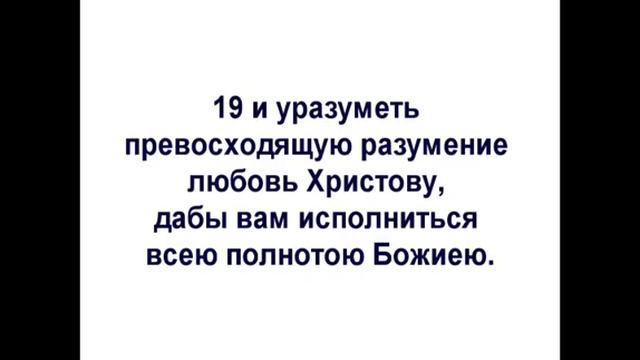 Бог любит вечно - Низовский Сергей смотреть онлайн