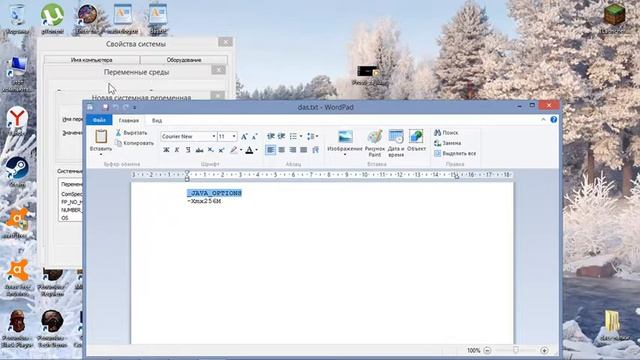 Как исправить ошибку java в маинкрафте смотреть онлайн