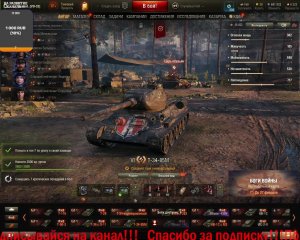 World of Tanks---------------Мир Танков----- Т 34-85 М