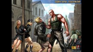 Песня космодесантников   Dungeon cleaners song