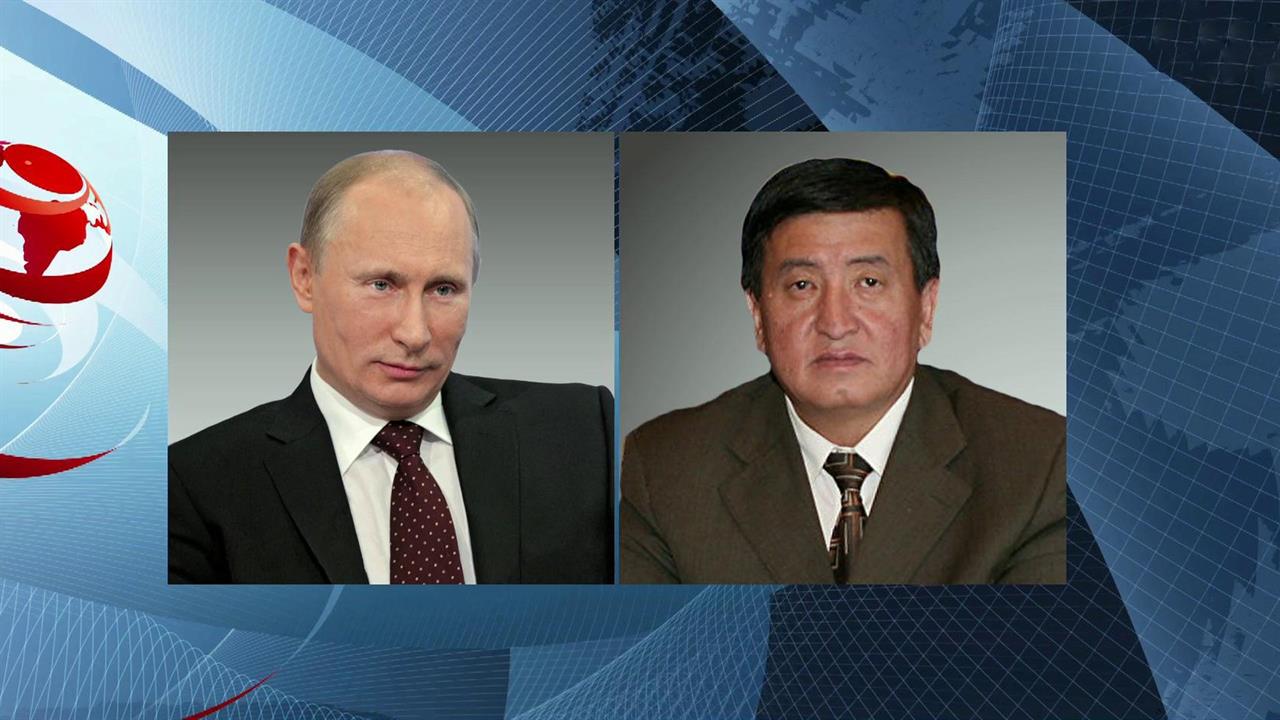 Владимир Путин поздравил с днем рождения президента Киргизии Сооронбая Жээнбекова