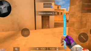 секретная анимация на отвёртку в standknife