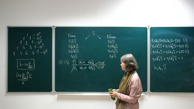 Задача на вклад с непростой системой уравнений