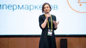 Форум #RetailTECH 2021. Выступление Алексея Анкудинова и Татьяны Войцик