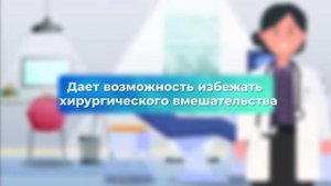 Медикаментозный аборт