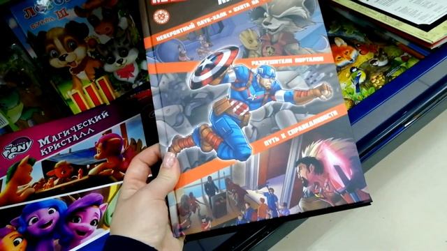 ФИКС ПРАЙС ▶️КНИГИ ? ЛЮБЛЮ ПОРЯДОК НА ПОЛКАХ смотреть онлайн