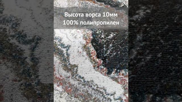 Бельгийский ковер Argentum 63618 7270. Интернет-магазин "Праздник Ковров"