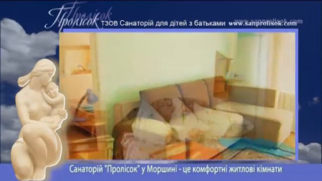 SANPROLISOK.mpg смотреть онлайн