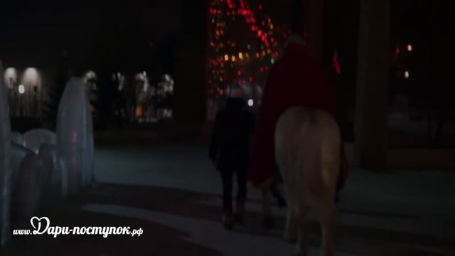 Принц на белом коне крутое предложение руки и сердца смотреть онлайн
