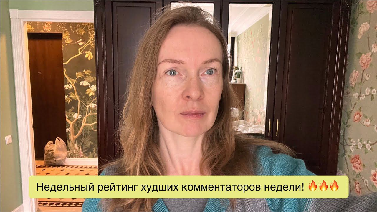 Пятничная рубрика «Лучшие хамы недели» снова с нами!