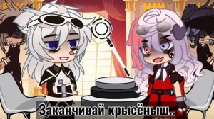 ~Два миллиона долларов~ {Ролевая игра #1}_[Gacha club]_{by DarKillError}