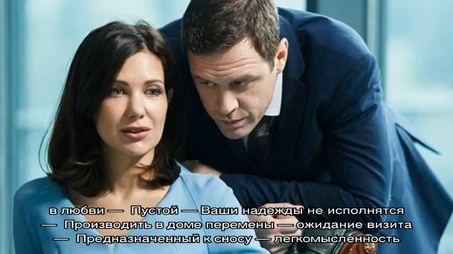 Стройка внутри дома смотреть онлайн