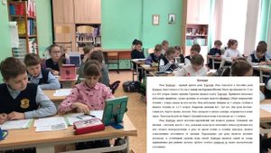 Открытый урок - Водоемы (4Б класс)
